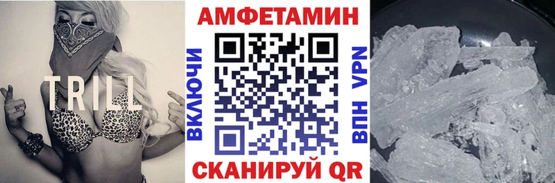 АМФЕТАМИН 97%  Ахтубинск 