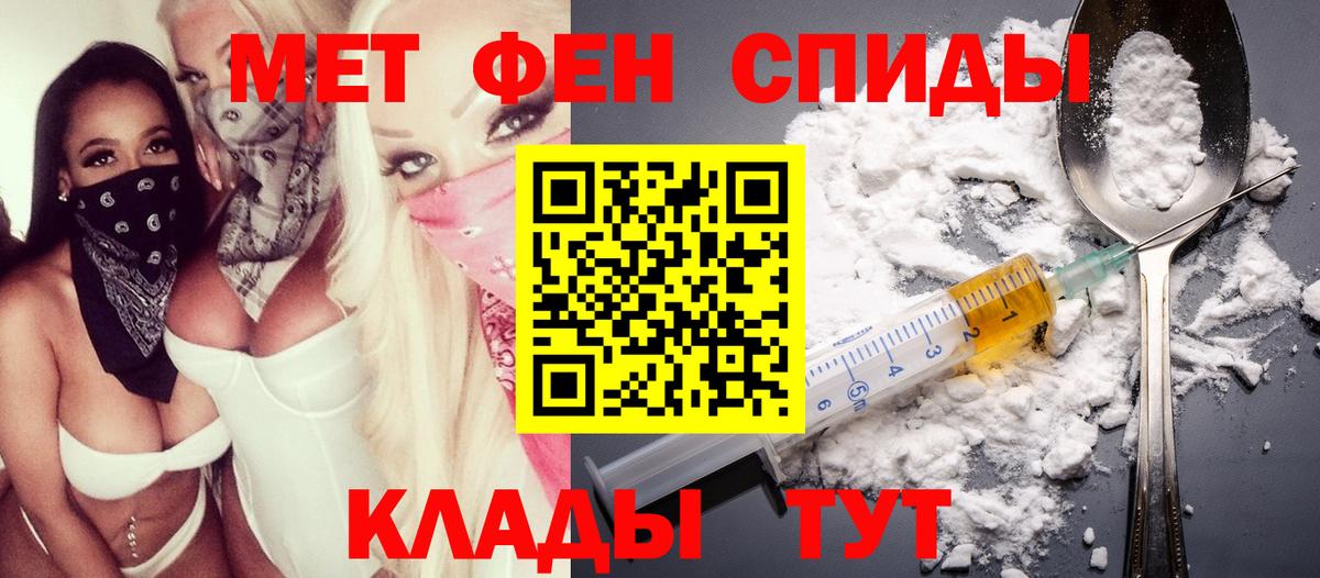 Amphetamine VHQ  Вход с VPN  АМФ  Ахтубинск 
