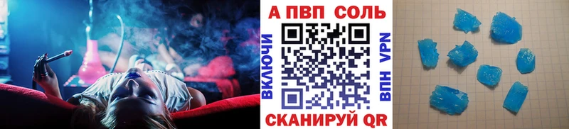 ссылка на мегу как войти  Ахтубинск  Альфа ПВП Соль 