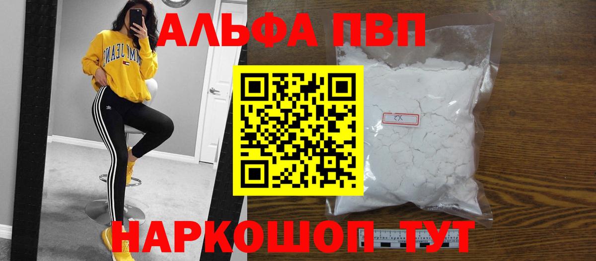 А ПВП СК КРИС Ахтубинск