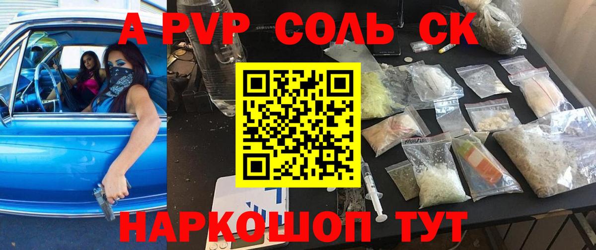 Ахтубинск  Вход с VPN  Бошки Шишки  Меф МЯУ МЯУ   ГАШ  NBOMe 