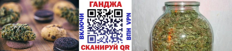 даркнет какой сайт  Ахтубинск  Печенье с ТГК марихуана 