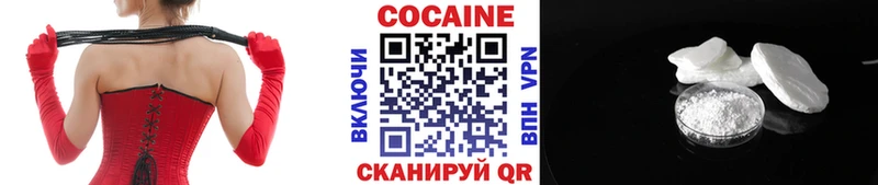 КОКАИН 99% магазин Ахтубинск