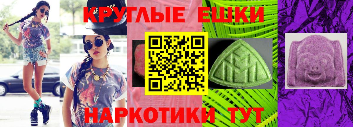 Ecstasy 280 MDMA  ЭКСТАЗИ MDMA  Вход с VPN  Ахтубинск 