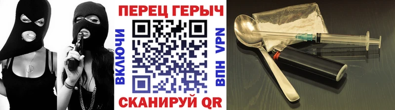 наркошоп  Ахтубинск  ГЕРОИН Афган 