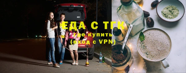 амфетамин Армянск