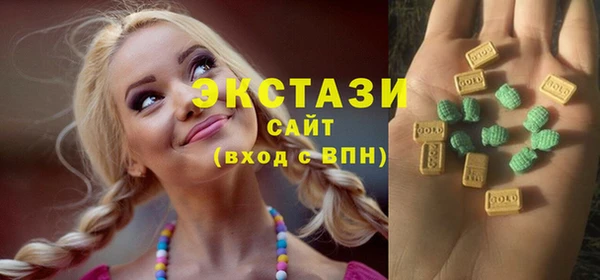 амфетамин Армянск
