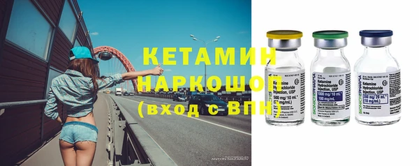 амфетамин Армянск