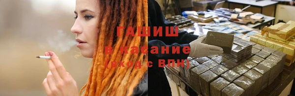 первитин Аркадак