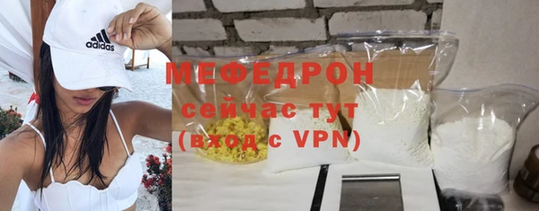 mdpv Арсеньев