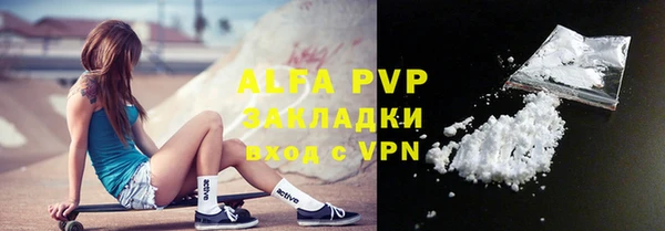 таблы Балахна
