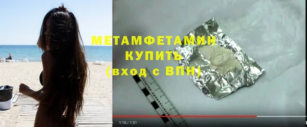 прущие грибы Баксан