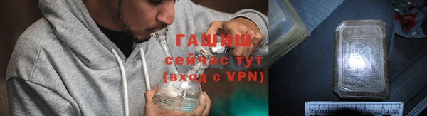 COCAINE Балабаново