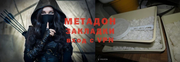 mdpv Арсеньев