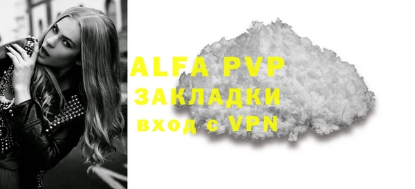 первитин Аркадак