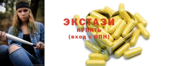 амфетамин Армянск