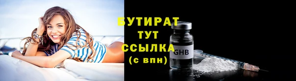 прущие грибы Баксан