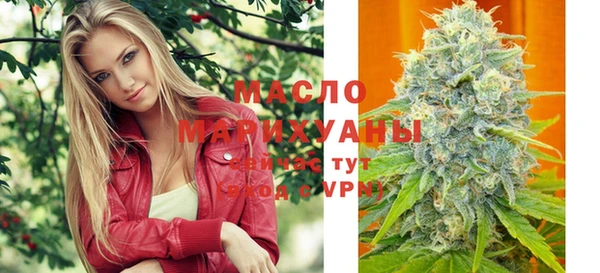 амфетамин Армянск