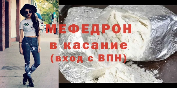 mdpv Арсеньев