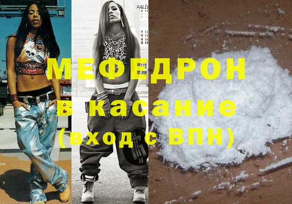 амфетамин Армянск