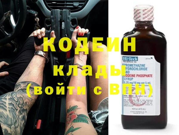 первитин Аркадак