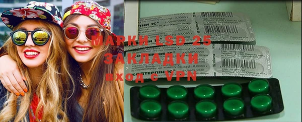 mdpv Арсеньев