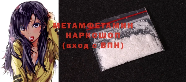 прущие грибы Баксан