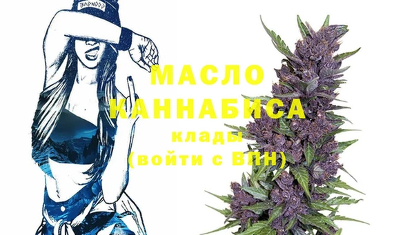 амфетамин Армянск