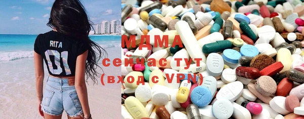 амфетамин Армянск