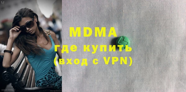 первитин Аркадак