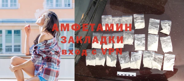 первитин Аркадак