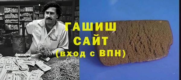 mdpv Арсеньев