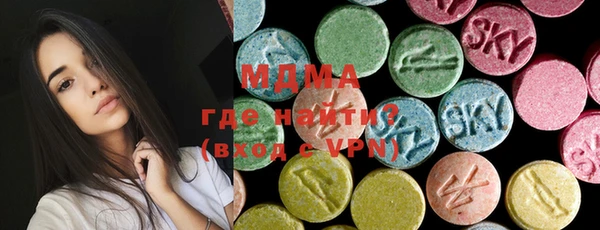 COCAINE Балабаново