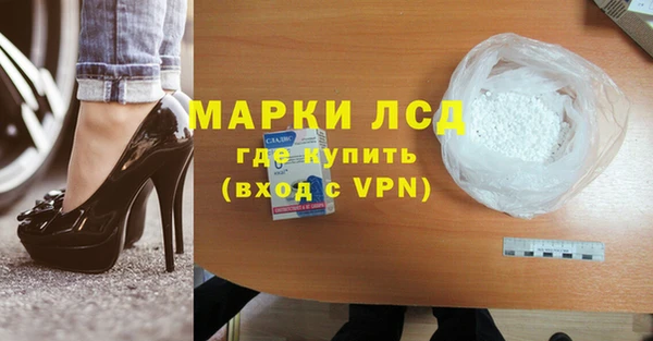 mdpv Арсеньев