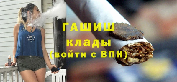 амфетамин Армянск
