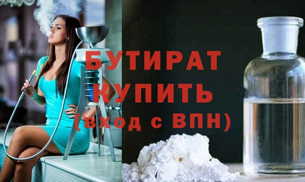 mdpv Арсеньев