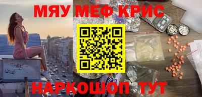 таблы Балаково