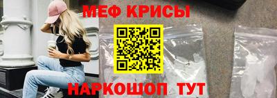 таблы Балаково