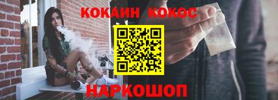 кокаин перу Балахна