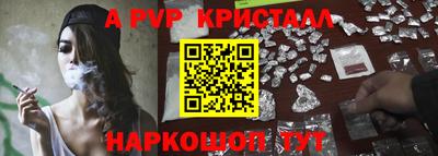 стаф Апшеронск