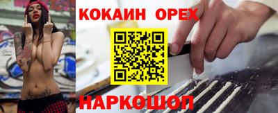 ешки Балашиха