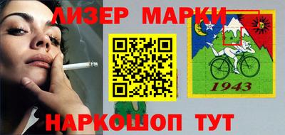 кокаин перу Балахна
