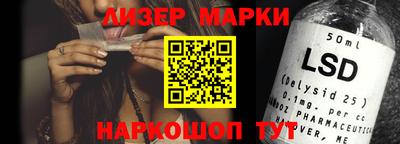 стаф Апшеронск