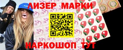 кокаин перу Балахна
