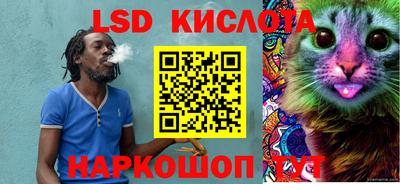 стаф Апшеронск