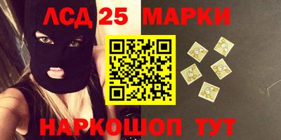 ешки Балашиха