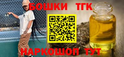таблы Балаково