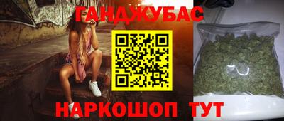 таблы Балаково