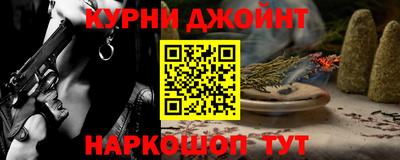 ешки Балашиха