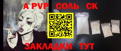 ешки Балашиха